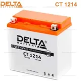 Аккумулятор DELTA 14 Ач 200 А (EN), прямая полярность, YTX14H